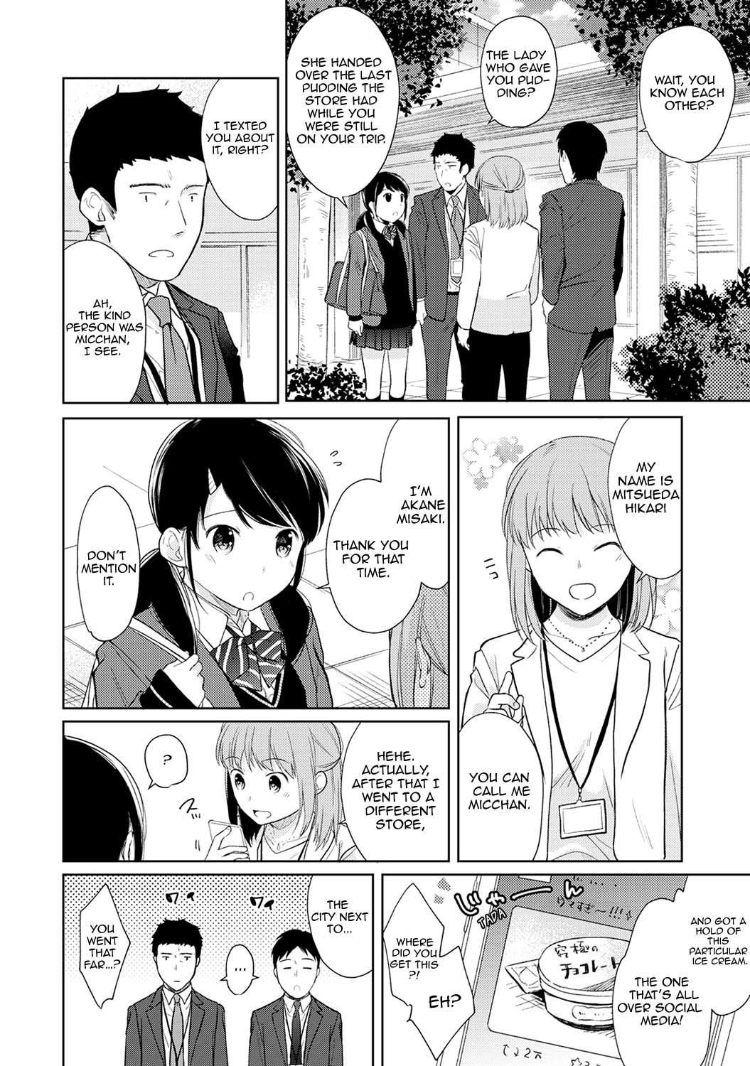 Hentai Manga Comic-1LDK+JK Suddenly Living Together?-Chapter 16-6